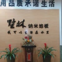 建安汇用户头像