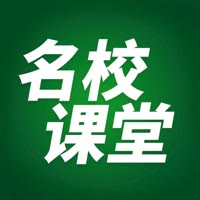 名校课堂华章专卖店